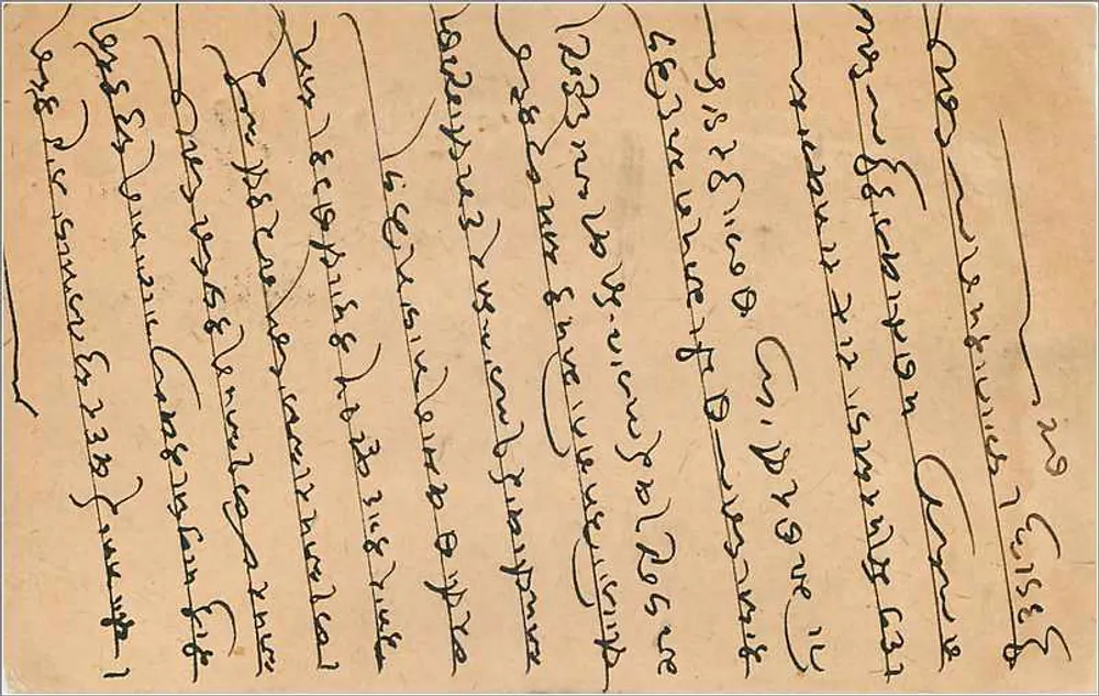 Nagaur, Marwar — carta postal indiana datada de agosto de 1937 — editor não identificado - Verso