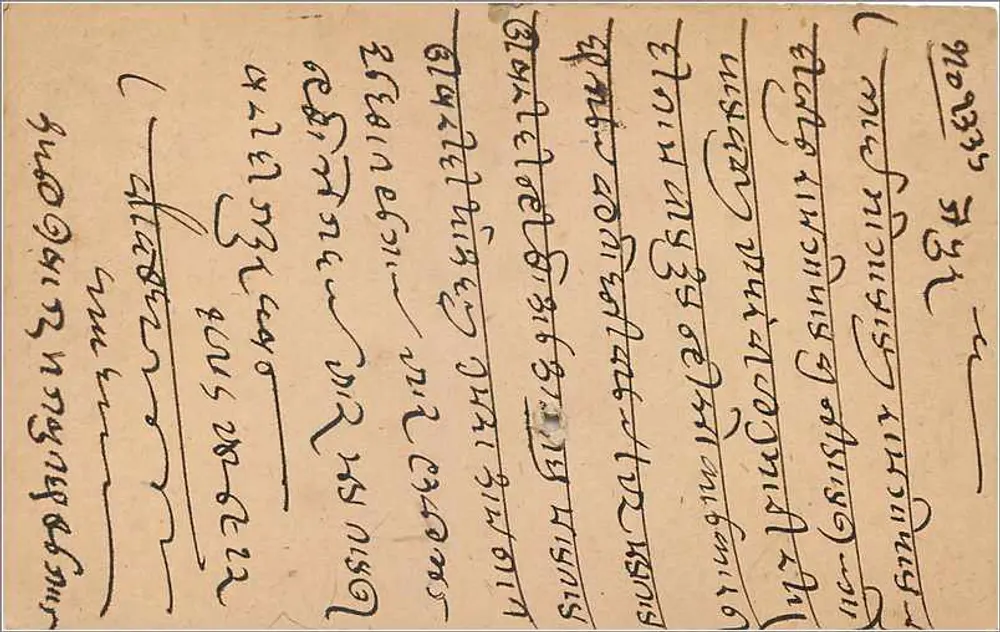 Jaipur, Índia — carta postal enviada em torno de 1909 — editor indeterminado - Verso