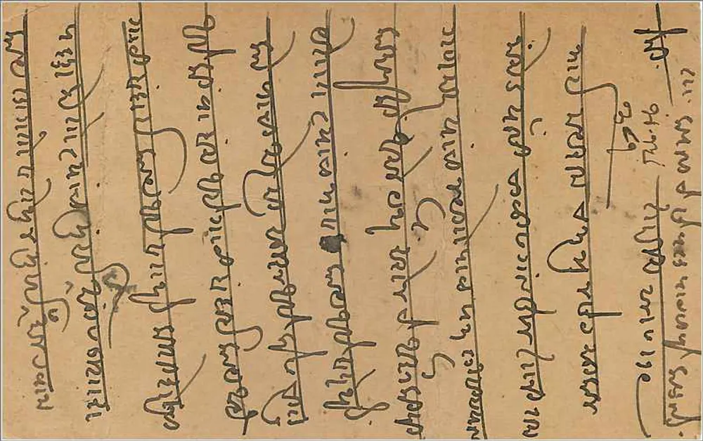 Chalisgaon — carta postal indiana — editor não identificado - Verso