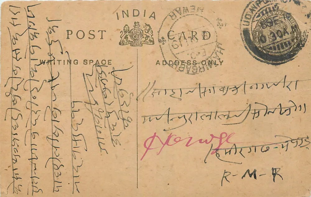 Carta postal indiana — escrita em escrita local — editor indiano, selo e carimbo de Udaipur - Frente