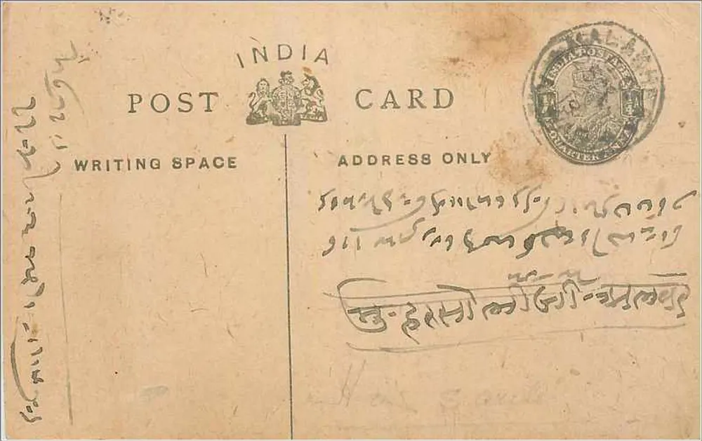 Carta postal indiana — escrita em escrita árabe — selo e carimbo postal - Frente