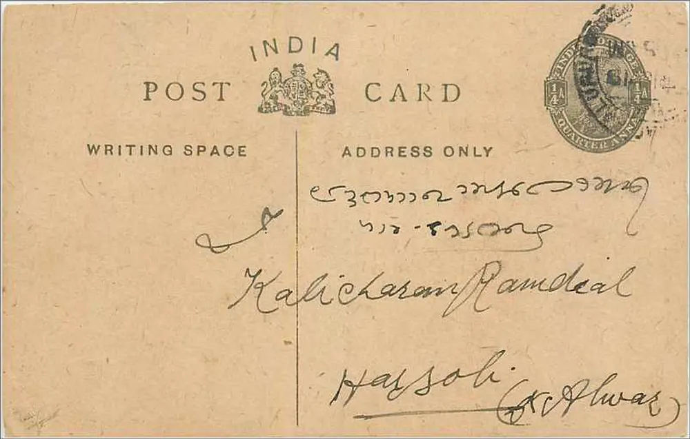 Carta postal indiana — escrita em script local — destinatário para Kalicharan Ramdeel, Hayssoli, Gopphas - Frente