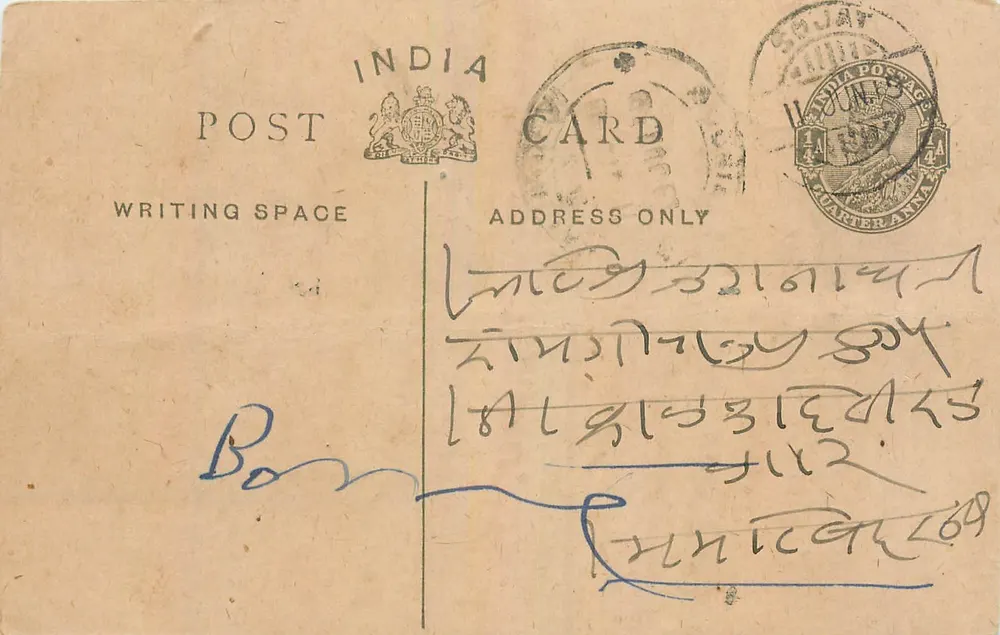 Carta postal indiana — escrita em escrita local — editor India Postage - Frente