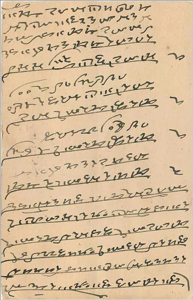 Carta postal indiana — escrita em escrita birmanesa — selo e datação de Rangoon - Verso