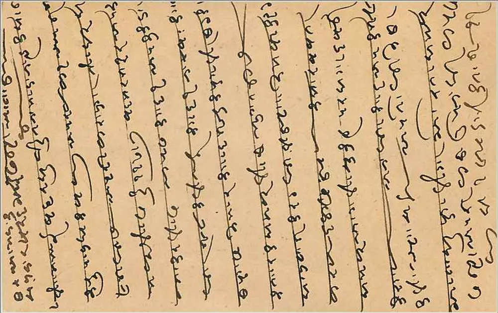 Bombay — carta postal indiana — editor indeterminado - Verso