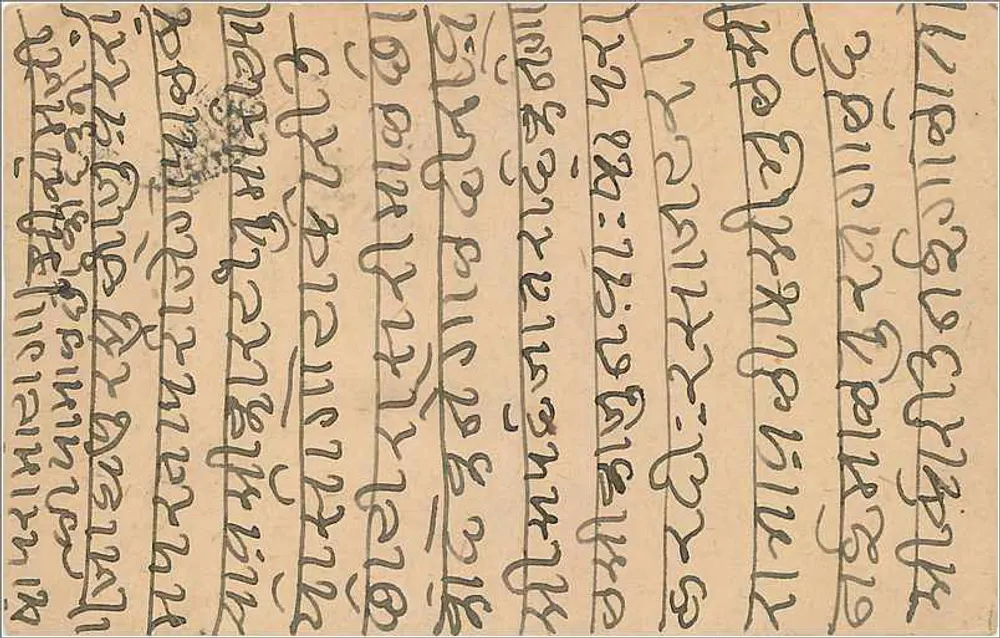 Carta postal indiana — escrita em bengali — carimbo e selo de Alipur - Verso