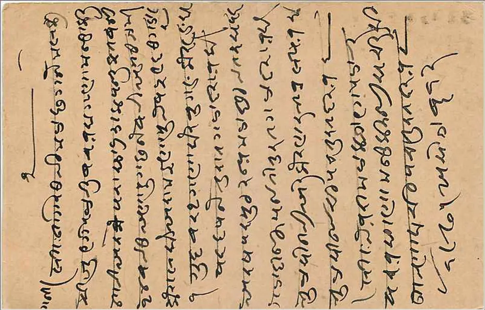 Nagaur, Índia — carta postal datada de outubro de 1917 — editor India Post - Verso