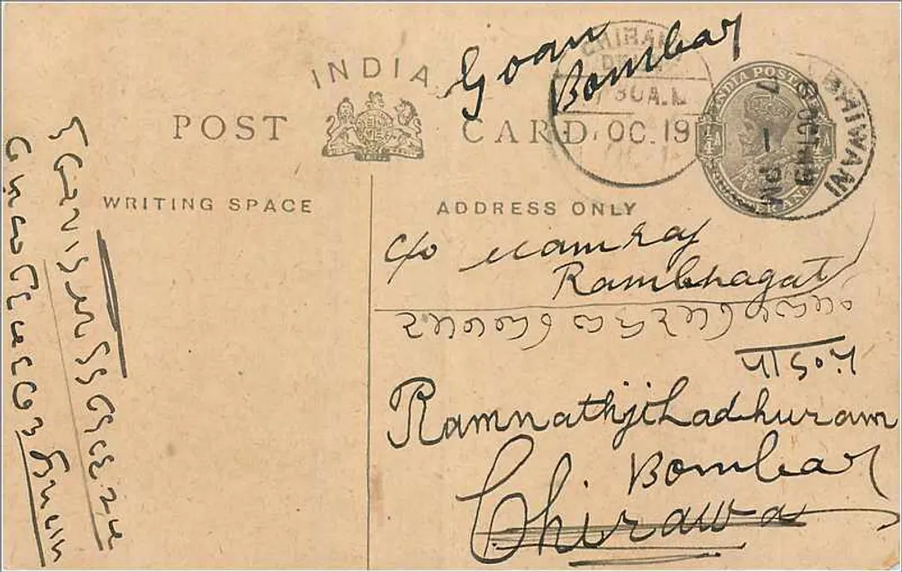 Bombay — Carte postal indiana datada de outubro de 1919 — editor India Post - Frente