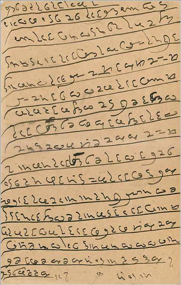 Bombay — Carte postal indiana datada de outubro de 1919 — editor India Post - Verso