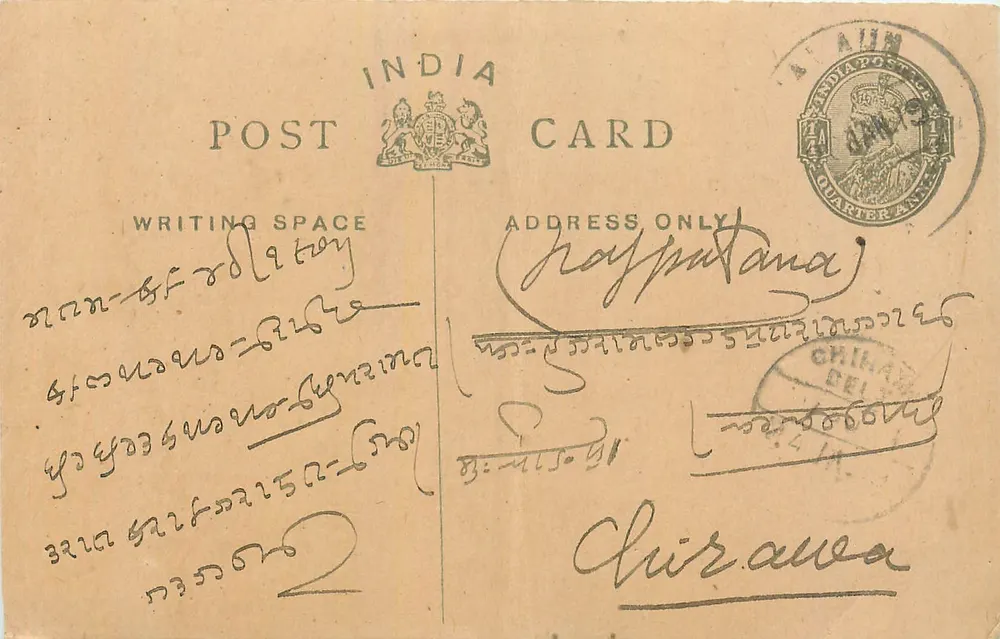 Carta postal indiana — escrita em script malayalam — destinada a Chirawa, Índia - Frente
