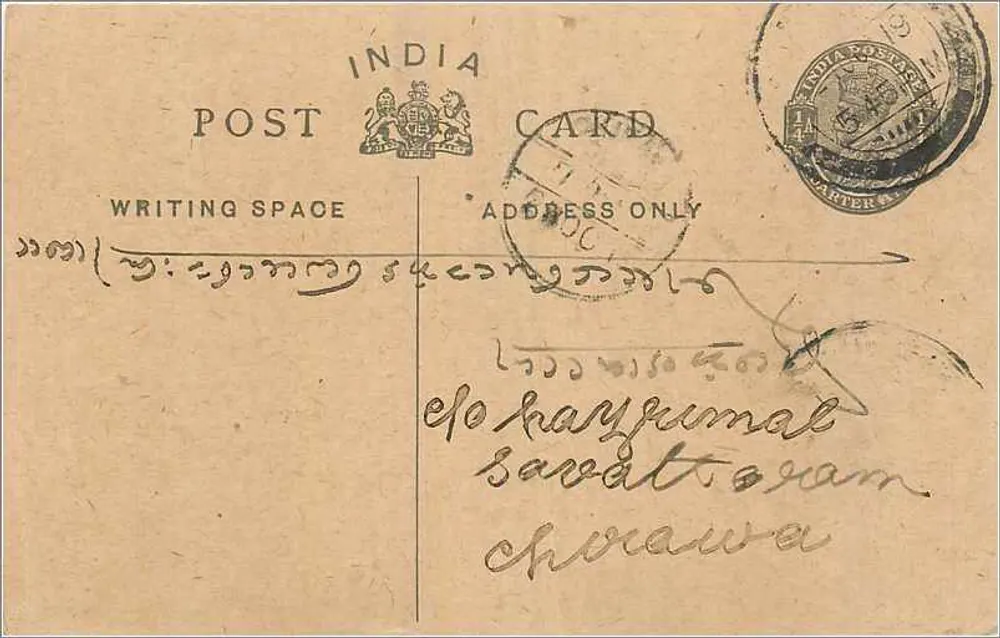 Carta postal indiana — escrita em língua local — destinada a Chirawa - Frente