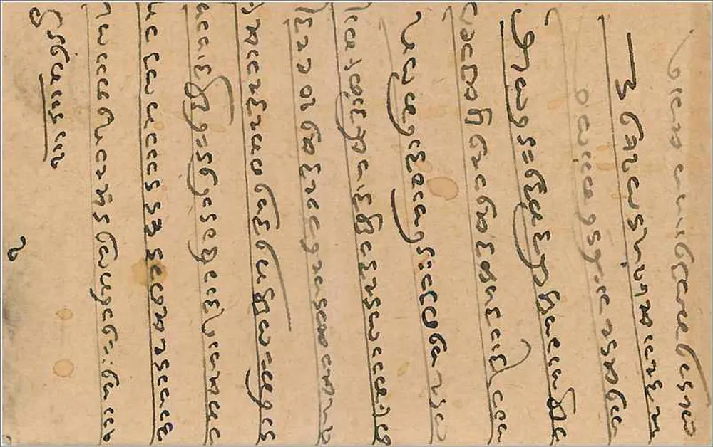 Carta postal indiana — escrita em língua local — destinada a Chirawa - Verso