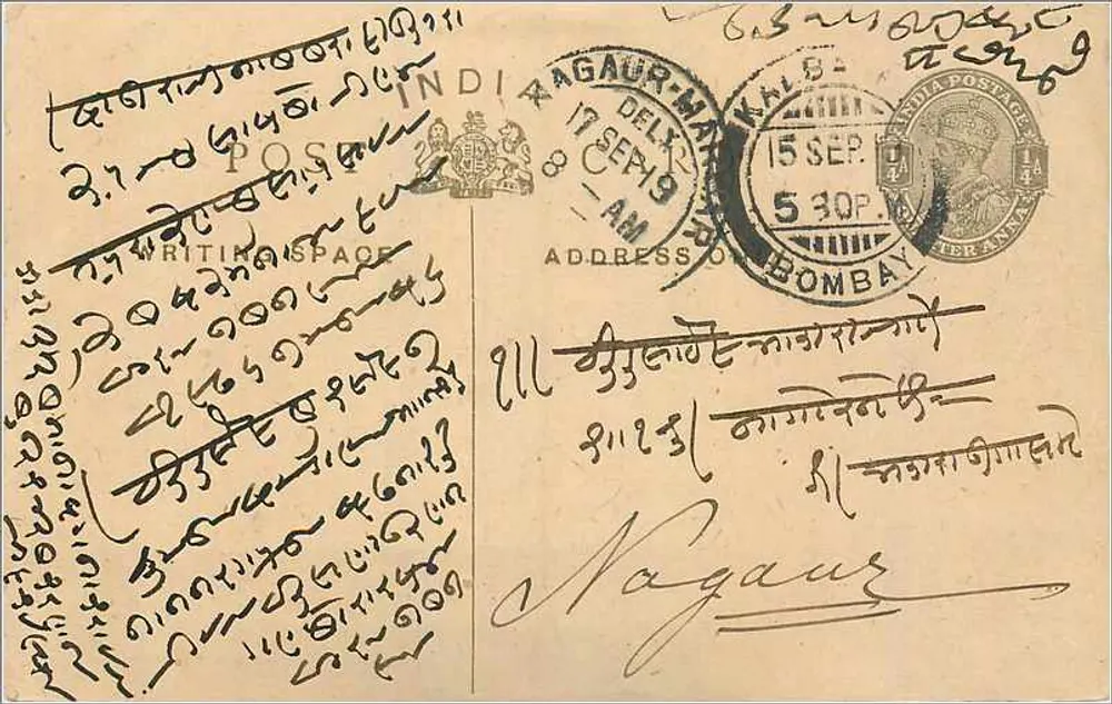 Carta postal indiana — escrita em devanagari — enviada de Rāgaur para Bombay - Frente