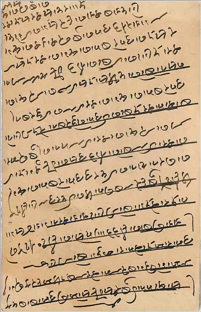 Carta postal indiana — escrita em devanagari — enviada de Rāgaur para Bombay - Verso