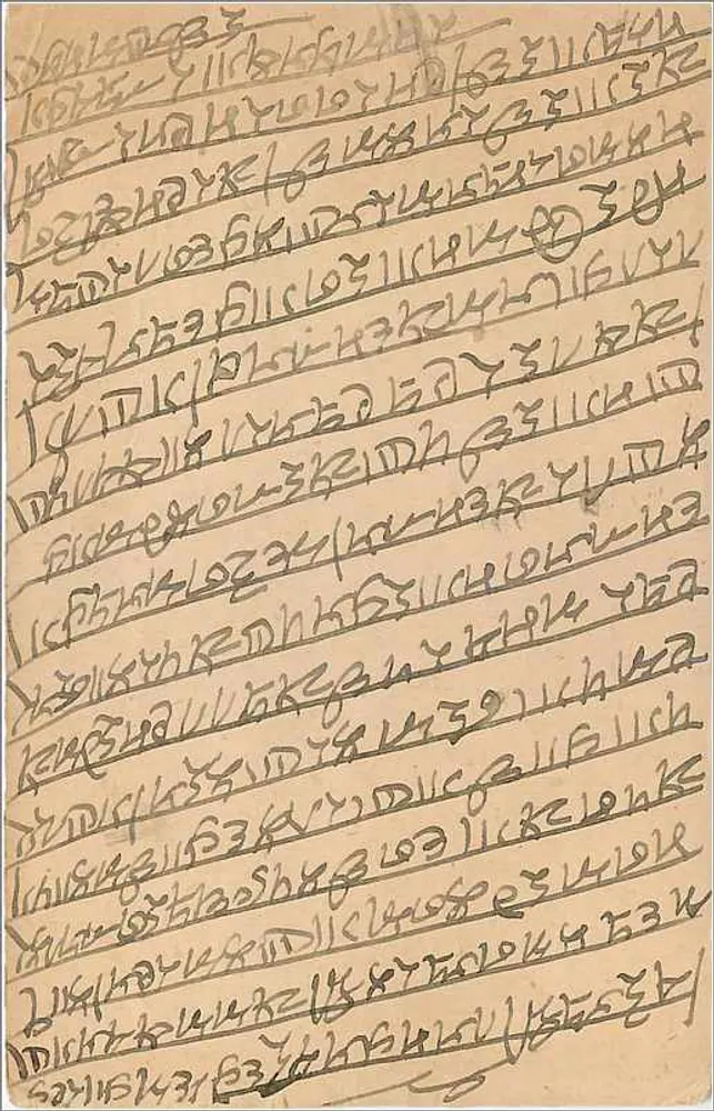 Nagore - Jemwar - Índia - 1919 - selo 1/4 anna - Verso