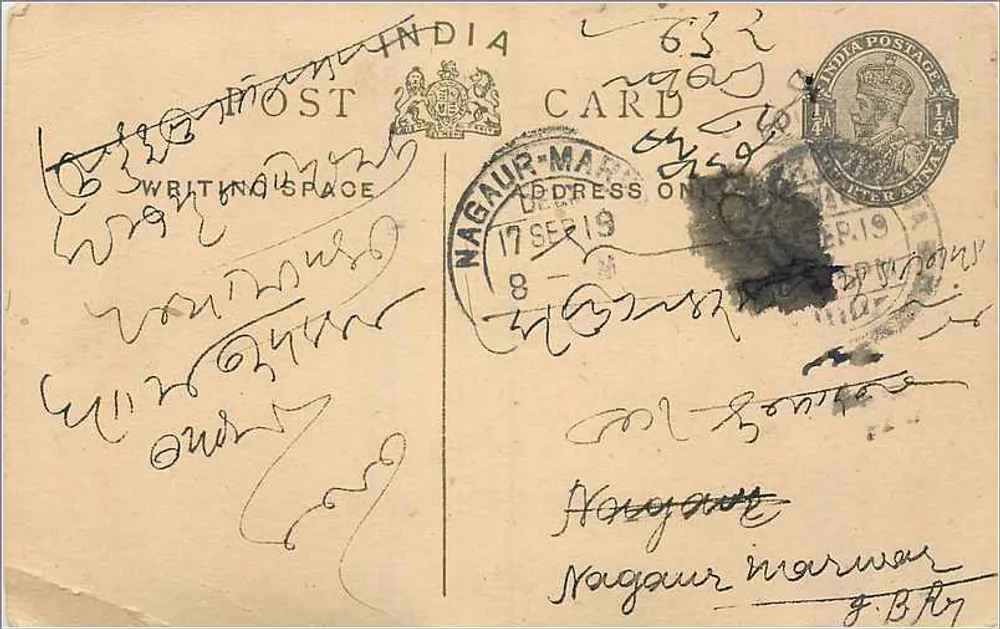 Nagaur — Índia — carta postal datada 17 de setembro de 1919 - Frente