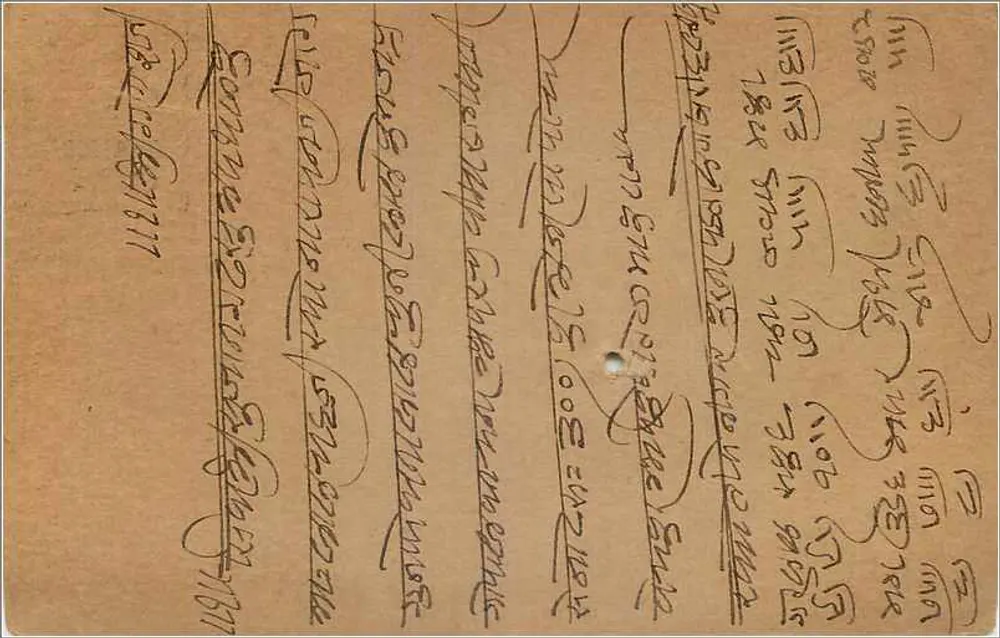 Carta postal indiana — texto em escrita manuscrita — carimbo de 9 pence e selo postal - Verso