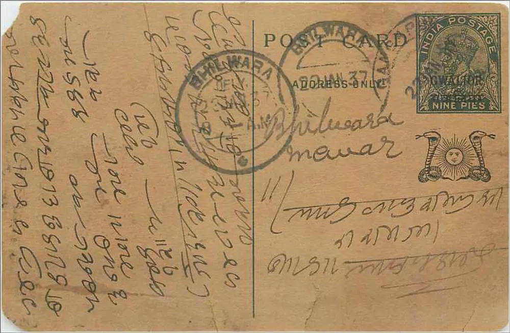 Bhilwara — carta postal indiana — editor India Postage, número de série 37 - Frente