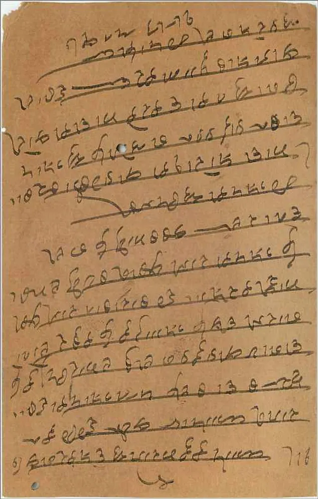 Carta postal indiana — texto em escrita devanagari — selo de 9 pence e carimbo de Kishangarh - Verso