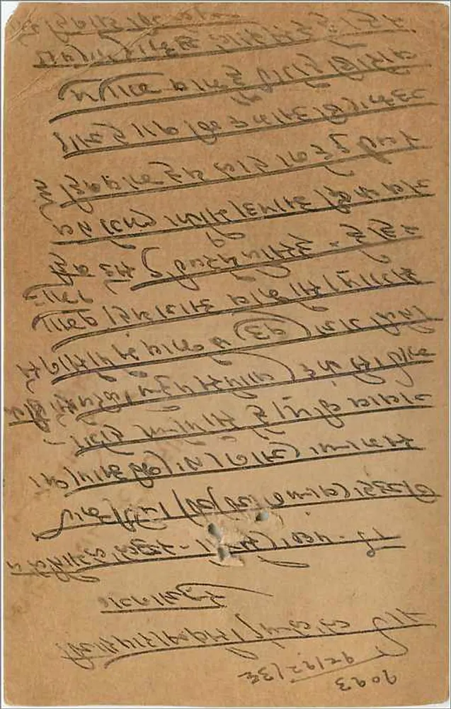 Sujangarh — carta postal indiana datada de 1903 — editor não identificado - Verso