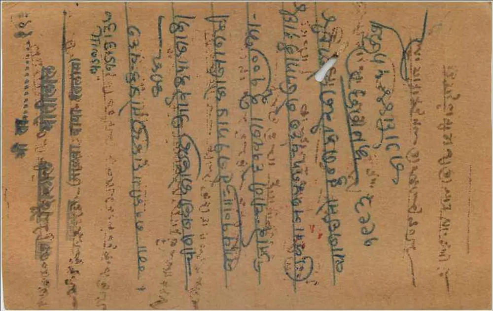 Gwalior — carta postal indiana com selo de 9 pence — editor India Postage - Verso