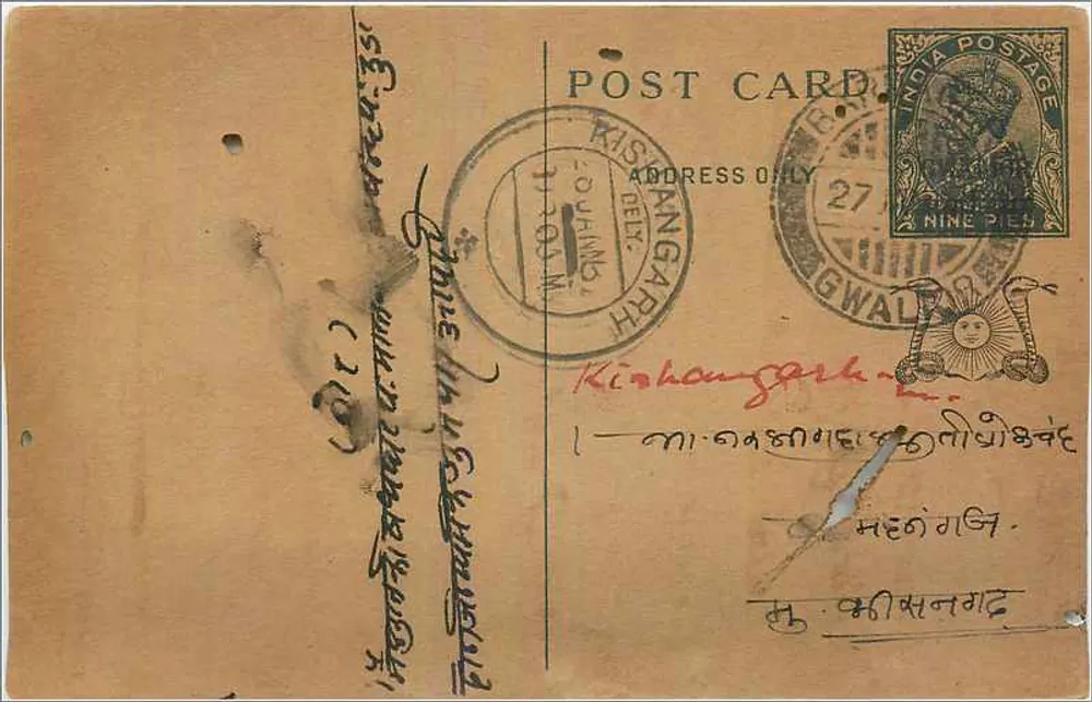 Kishangarh — Angarh — Índia — carta postal datada 1904 - Frente