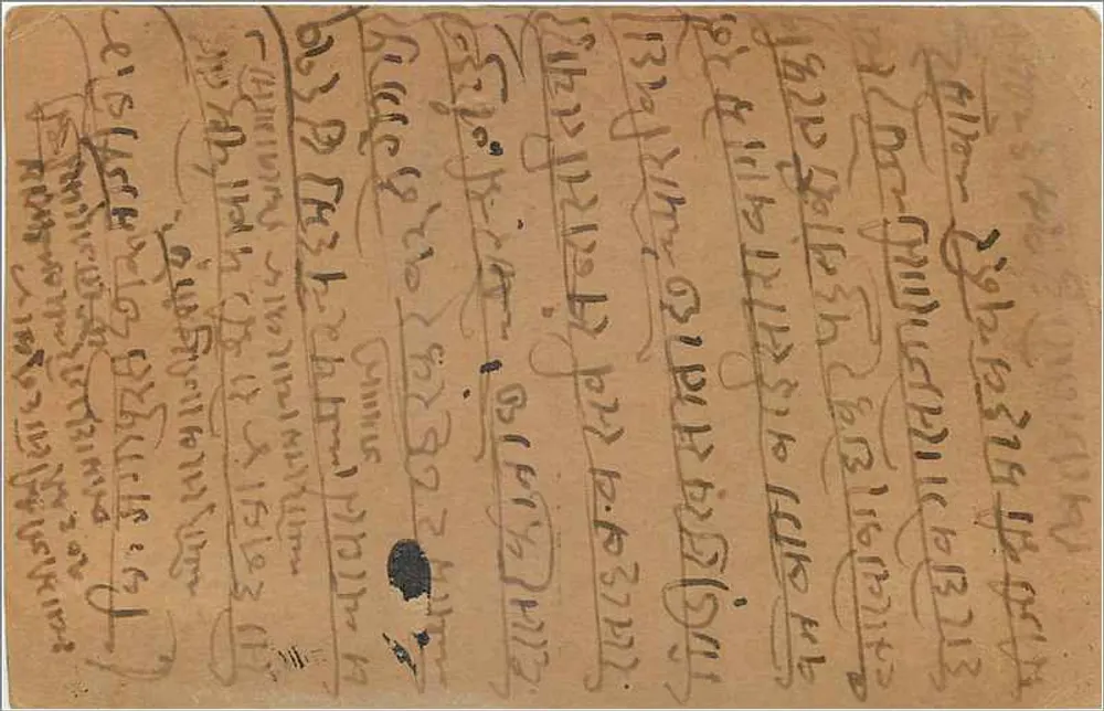Gwalior — carta postal indiana — editor não identificado, número de série não visível - Verso