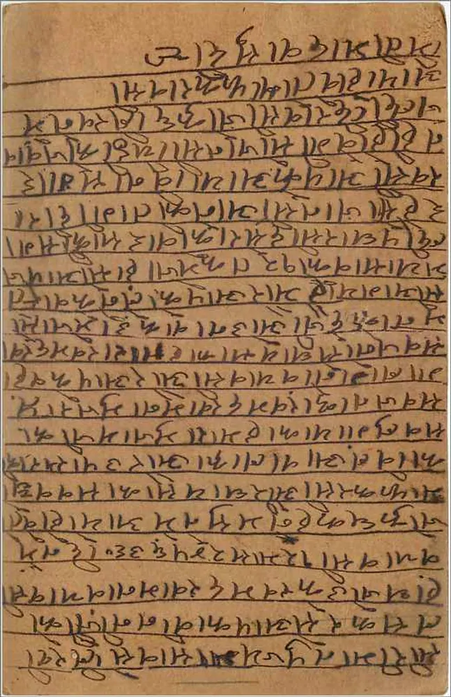 Cidade de Jajpur — carta postal enviada de Gwalior — editor indeterminado - Verso