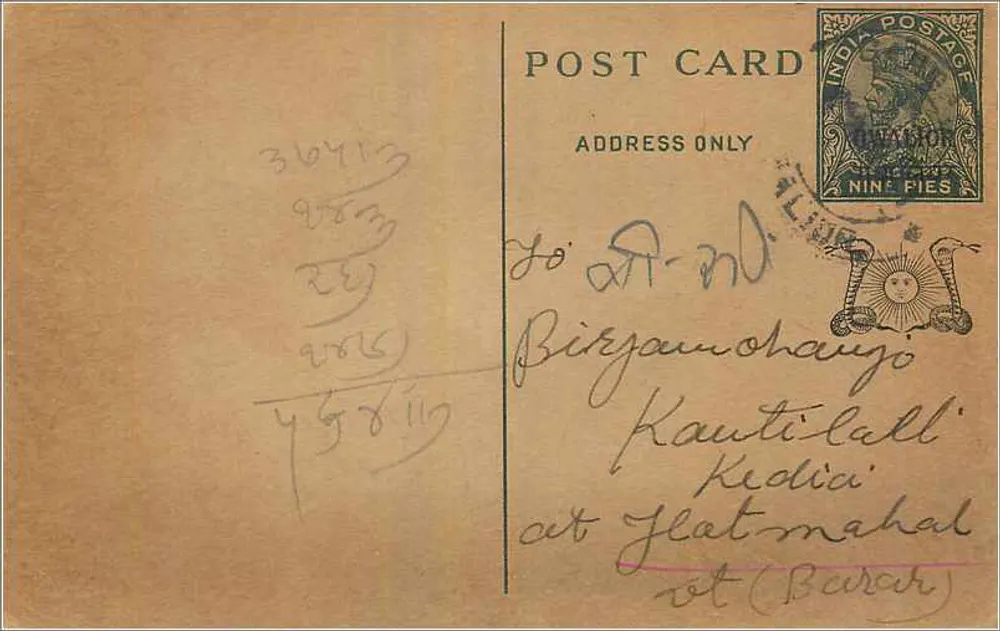 Birgamchango — Kauti-coll' Kedlia at Flat-mahal — carta postal indiana - Frente