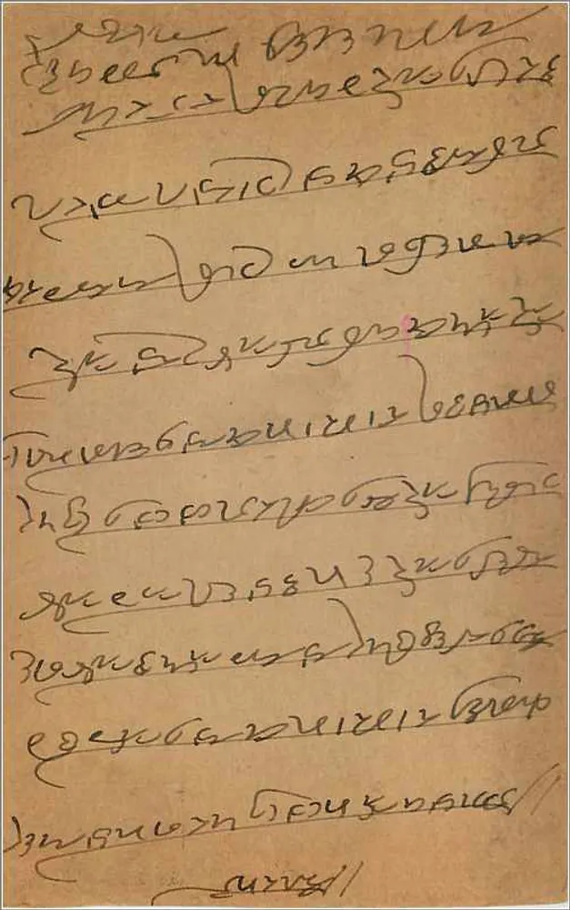 Birgamchango — Kauti-coll' Kedlia at Flat-mahal — carta postal indiana - Verso
