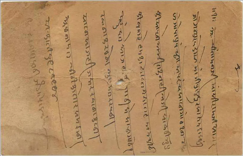 Carta postal da Índia — Gwalior — selo de 9 pias — verso com escrita em tamil - Verso