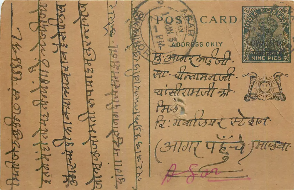Carta postal indiana — texto em escrita devanagari — selo de 9 pence e carimbo postal - Frente