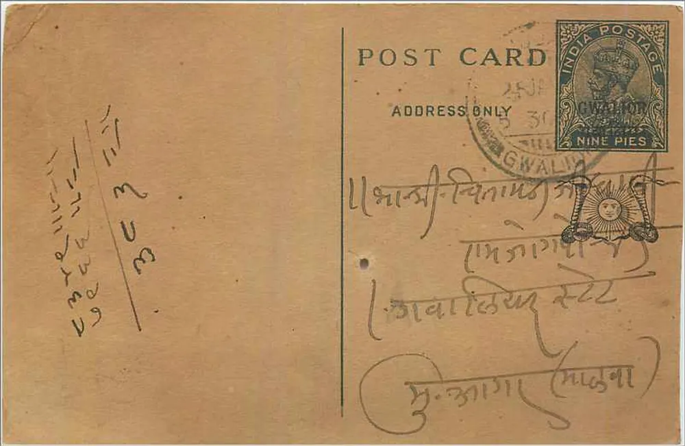 Gwalior — carta postal indiana com selo de 9 pence — editor não identificado - Frente