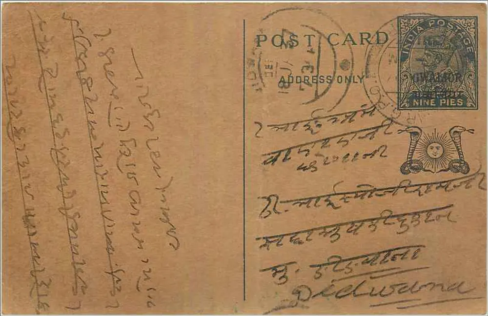 Carta postal indiana — texto em tâmil — selo de 9 pence - Frente