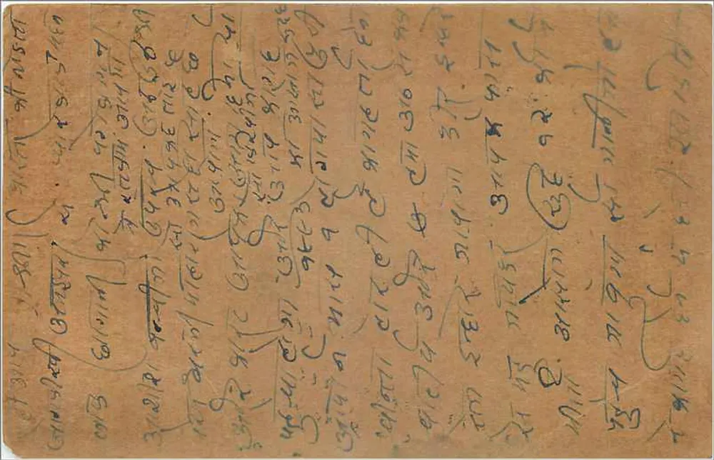 Gwalior — cartão postal indiano com selo de 9 pence — editor não visível - Verso