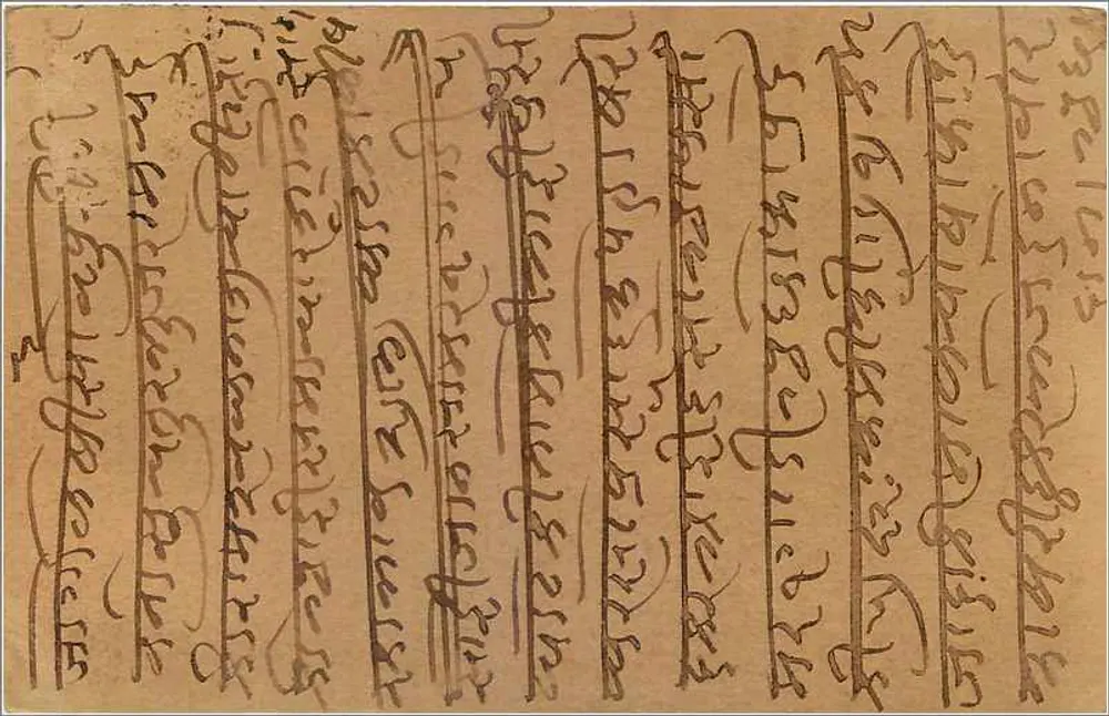 Carta postal indiana — texto em escrita birmanesa — selo de 9 pence - Verso