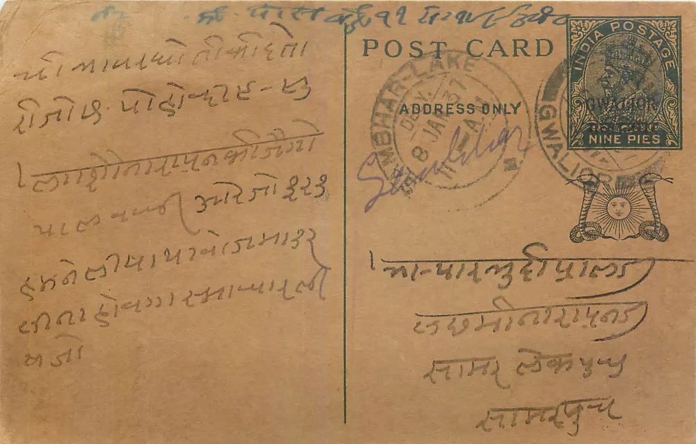 Carta postal indiana — Gwalior — selo de 9 pence e carimbo postal - Frente