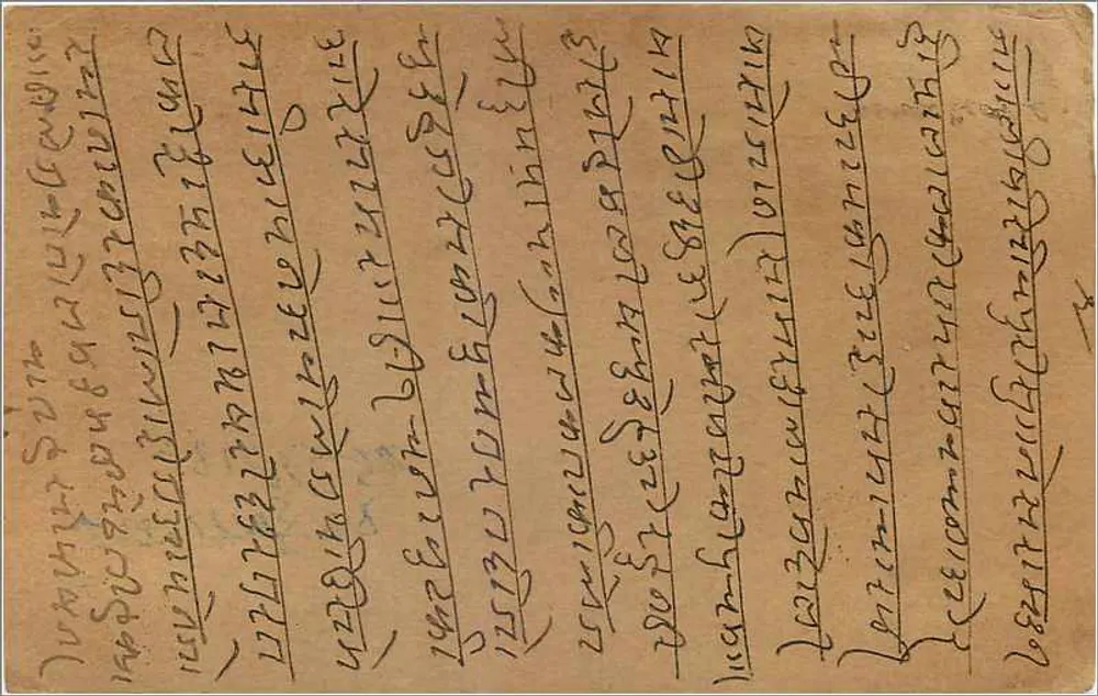 Carta postal indiana — Gwalior — selo de 9 pence e carimbo postal - Verso