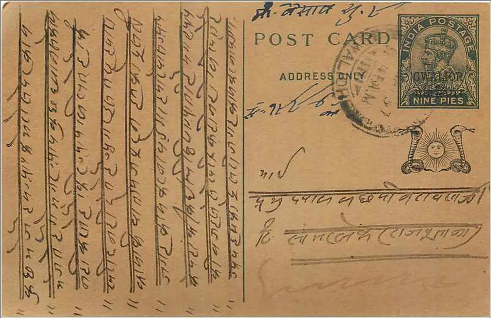 Carta postal indiana — texto em escrita tibetana — selo de 9 pence - Frente