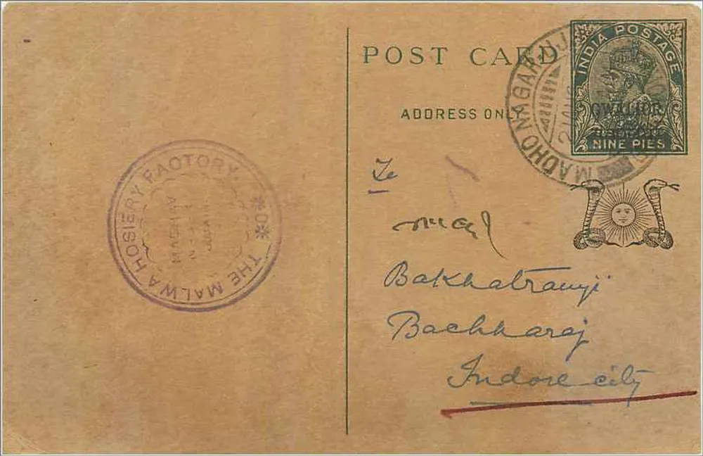 Carta postal de Malwa — fábrica de tecido — editor indeterminado - Frente