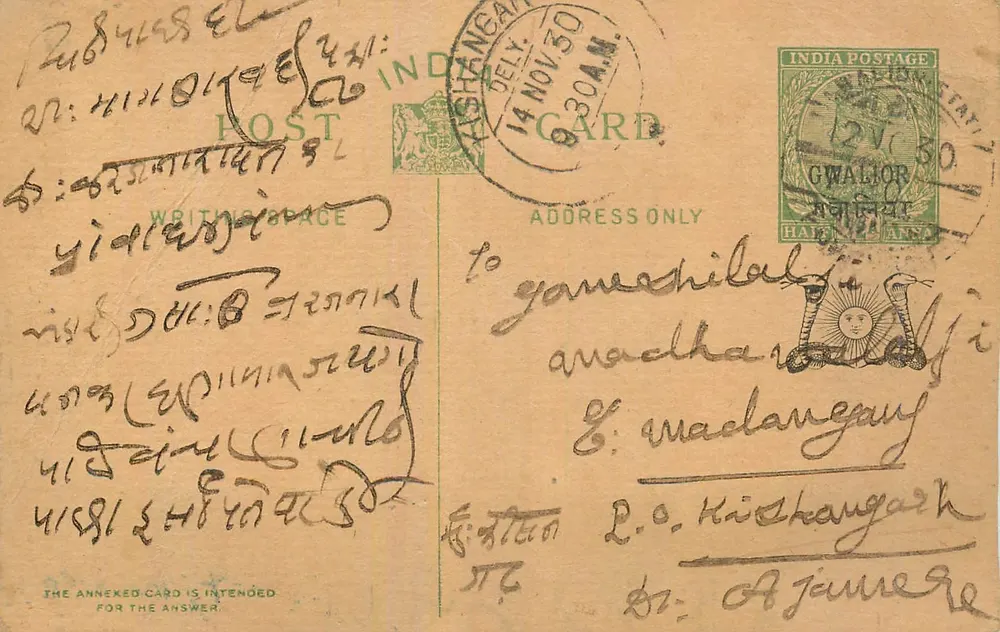 Carta postal indiana — Gwalior — texto em escrita devanagari — carimbo 2 annas - Frente