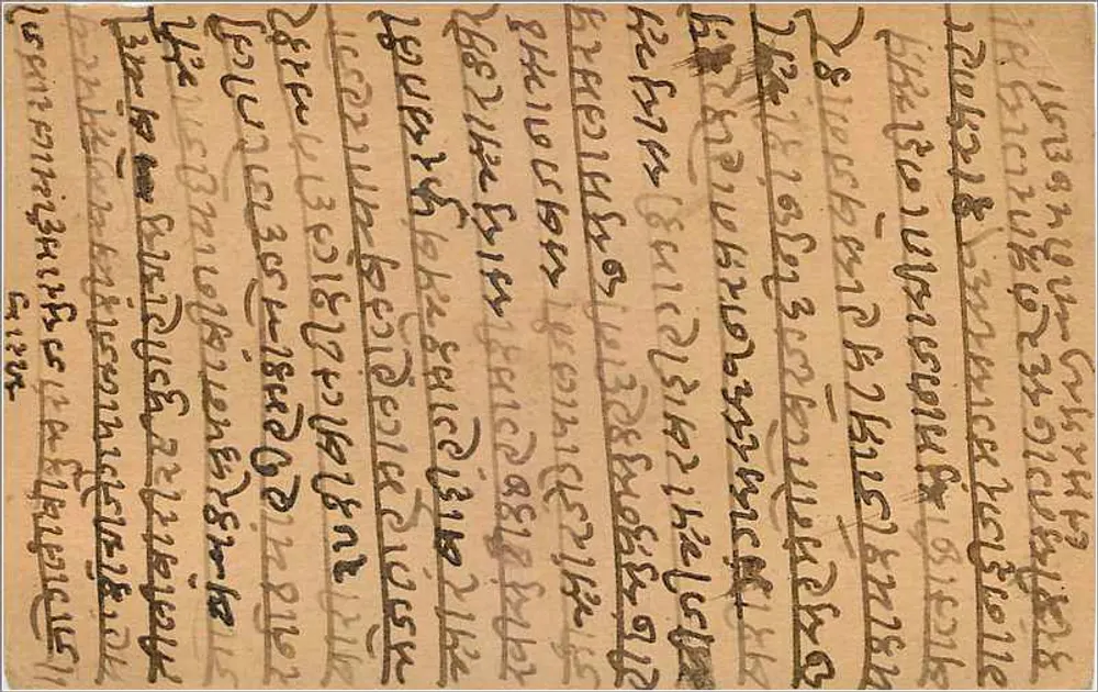 Carta postal indiana — texto em escrita bengali — selo e carimbo de Kishanganj - Verso