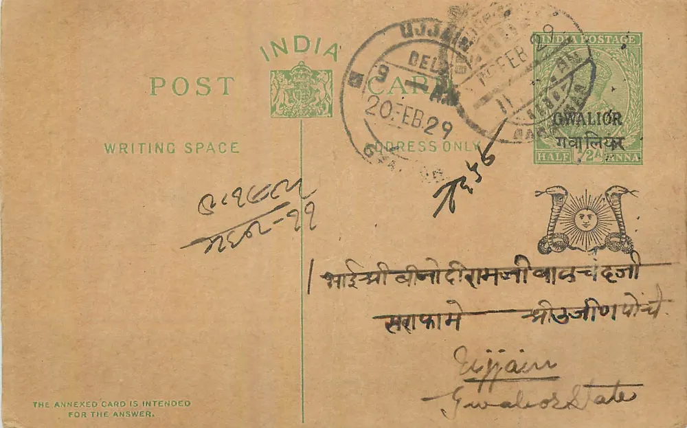 Gwalior — carta postal indiana — editor India Postage - Frente