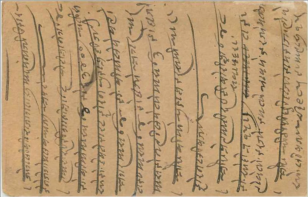 Gwalior — carta postal indiana com selo e carimbo - Verso
