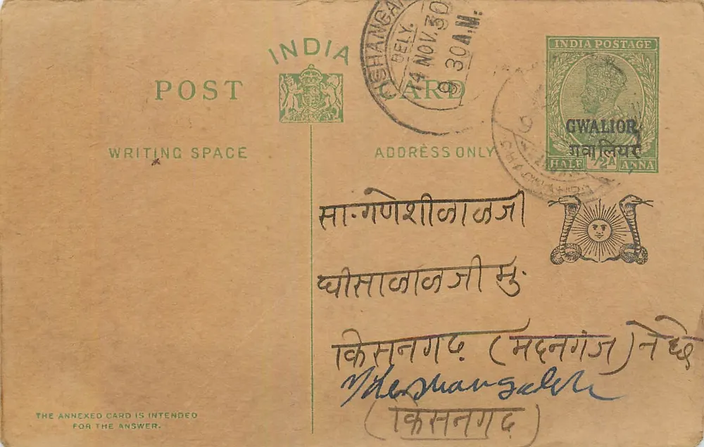 Chhangaon — Gwalior — carta postal indiana com selo e carimbo - Frente