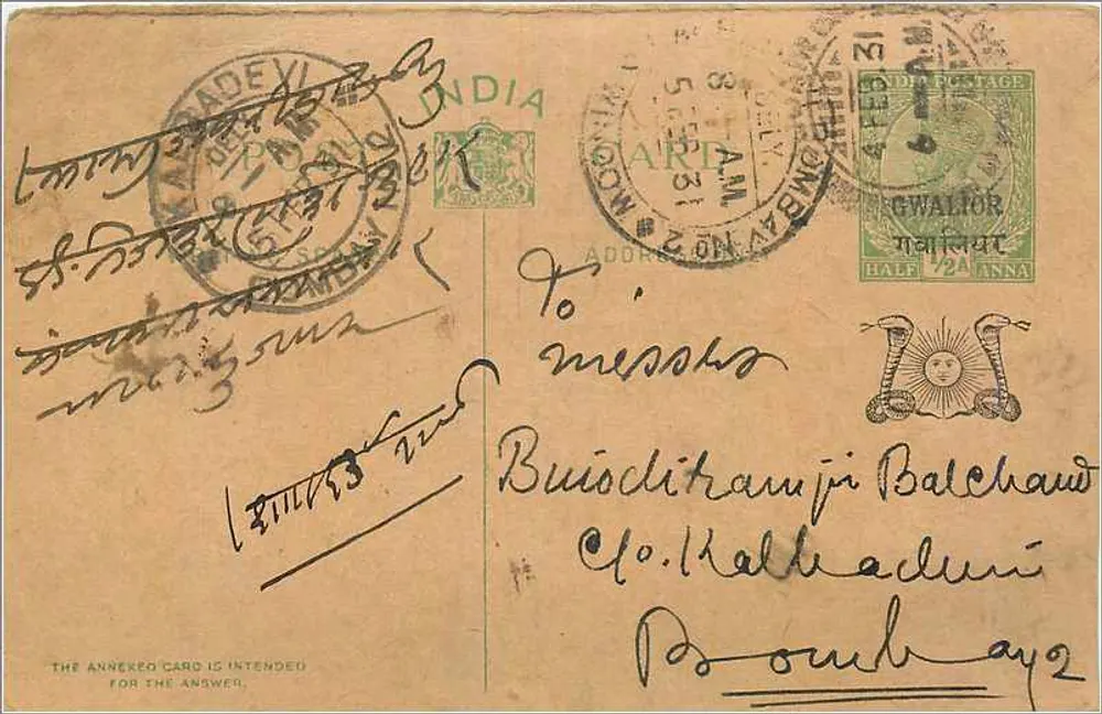 Gwalior — carta postal indiana com selo de 1/2 anna — editor indeterminado - Frente
