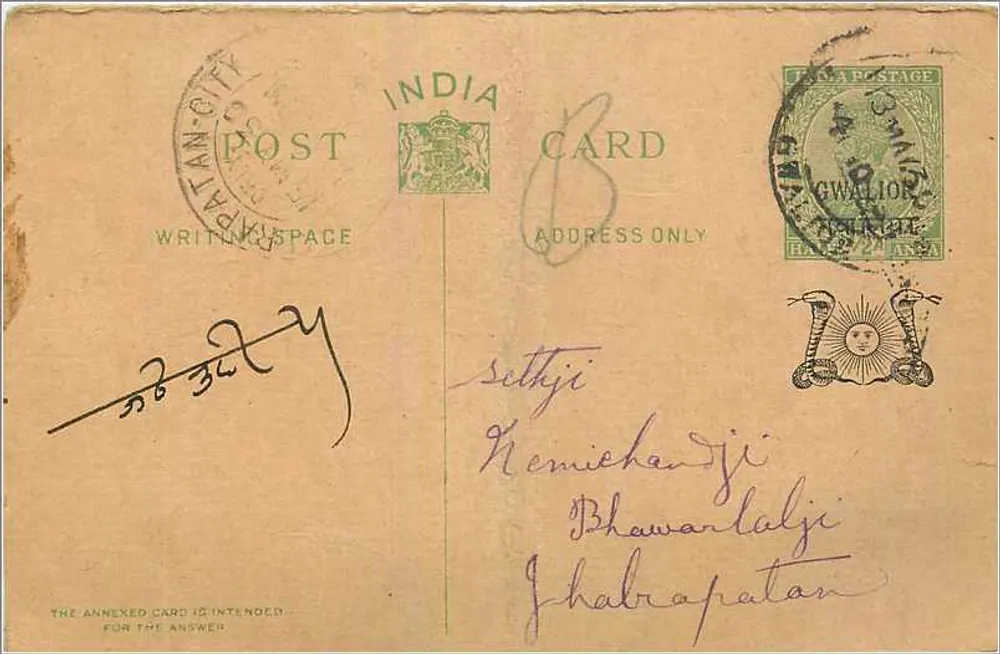 Gwalior, Índia — carta postal anexa — editor India Post - Frente