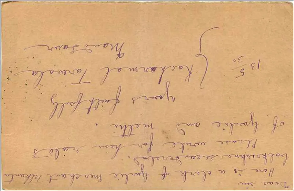 Gwalior, Índia — carta postal anexa — editor India Post - Verso