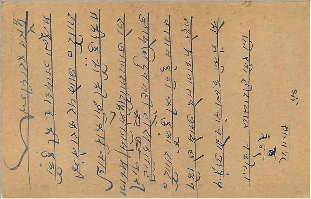 Gwalior — Carta postal indiana com selo e carimbo - Verso