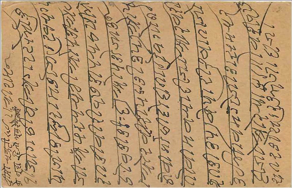 Gwalior — carta postal indiana com selo e escrita em devanagari — editor indeterminado - Verso